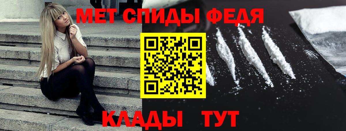 Амфетамин 98%  Вход с VPN  АМФ  Amphetamine  Когалым 