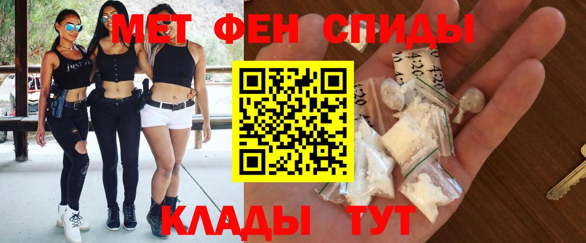 Amphetamine 97% Когалым