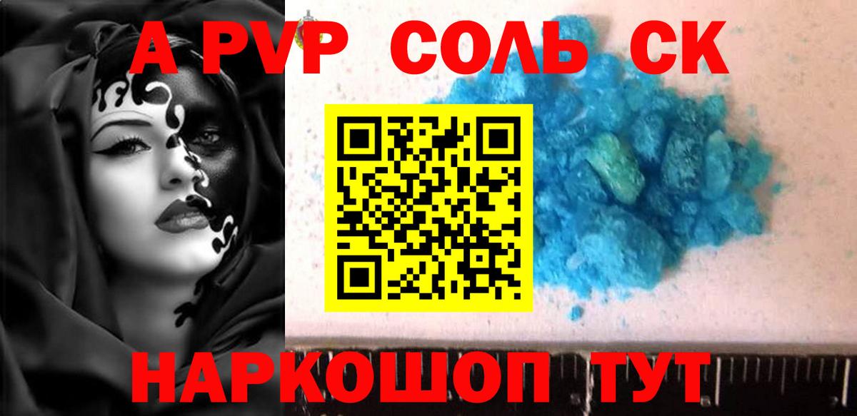 APVP VHQ Когалым