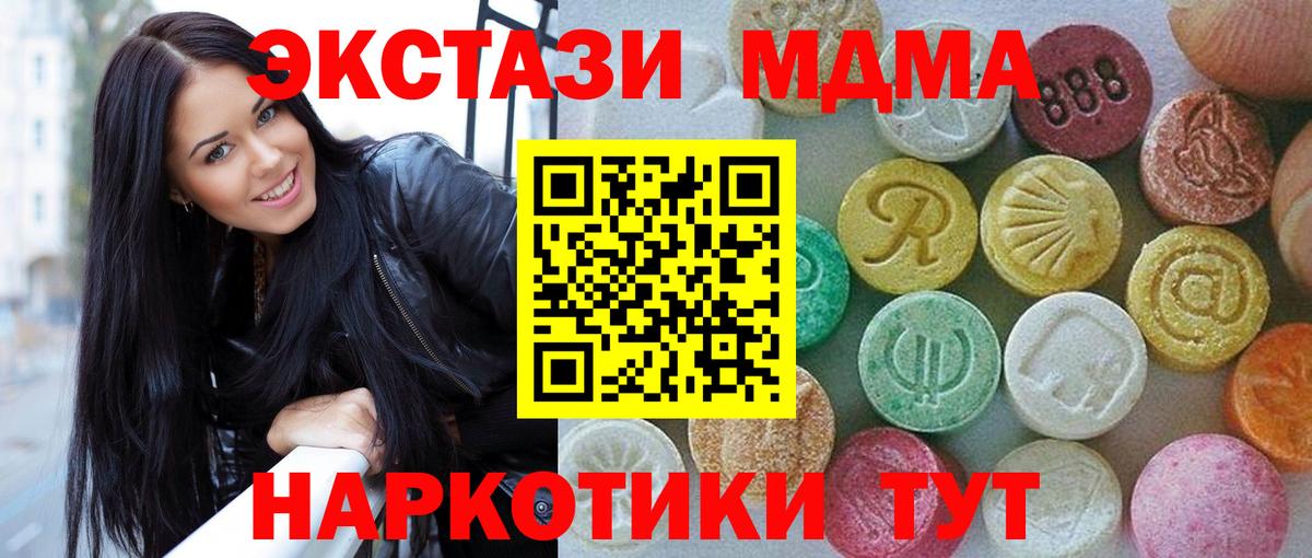 ЭКСТАЗИ Philipp Plein Когалым