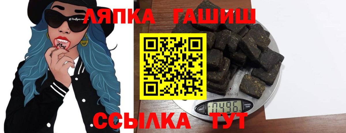 ГАШ 40% ТГК Когалым