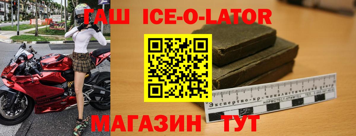 Когалым  ГАШ  Вход с VPN  ГАШ убойный 