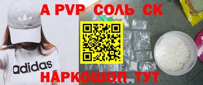кокаин Туймазы