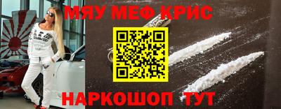 кокаин Туймазы