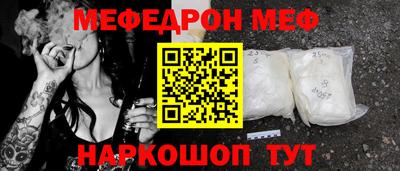 меф Тулун