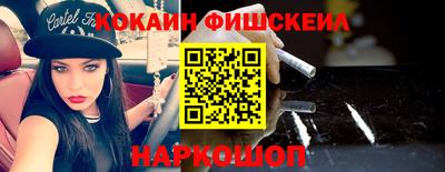 кокаин Туймазы