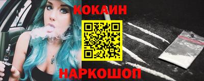 кокаин Туймазы