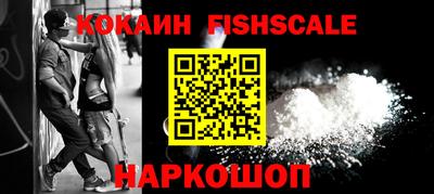 кокаин Туймазы