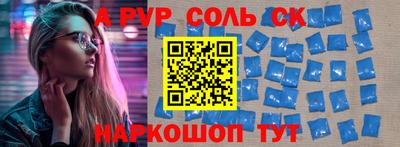 соль курить ск Тула