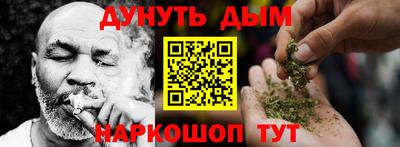кокаин Туймазы