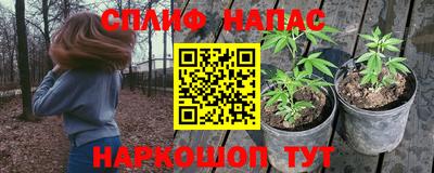 соль курить ск Тула