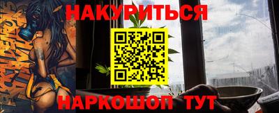 шишки Усть-Илимск