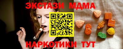 кокаин Туймазы