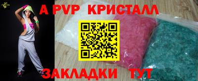 соль курить ск Тула