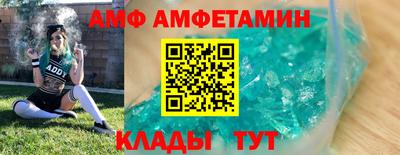 меф Тулун