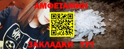 кокаин Туймазы