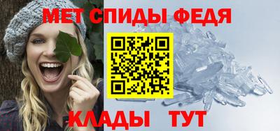 меф Тулун