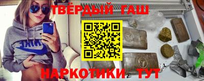 меф Тулун