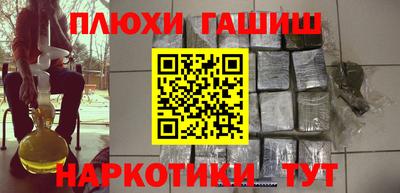 кокаин Туймазы