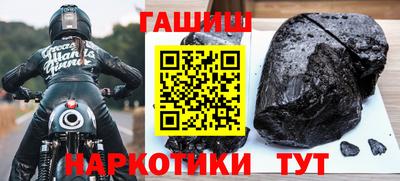 кокаин Туймазы