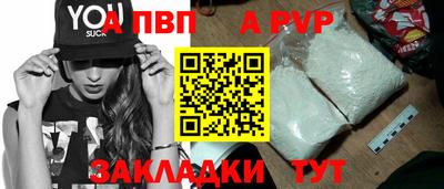 меф Тулун