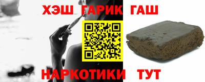 меф Тулун
