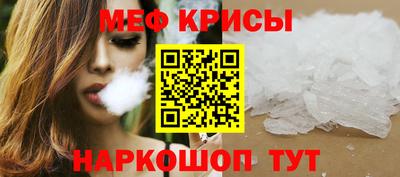 кокаин Туймазы