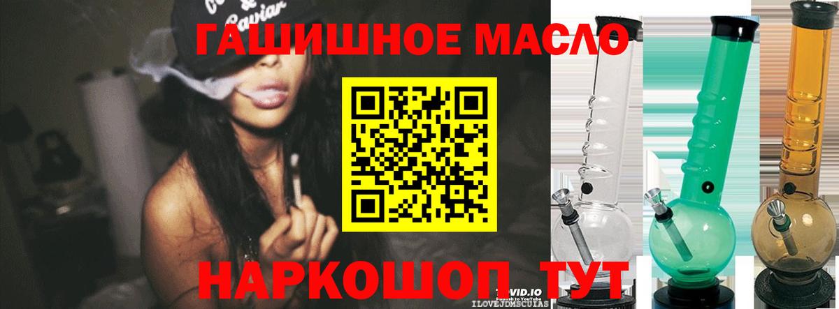 ТГК Wax Когалым