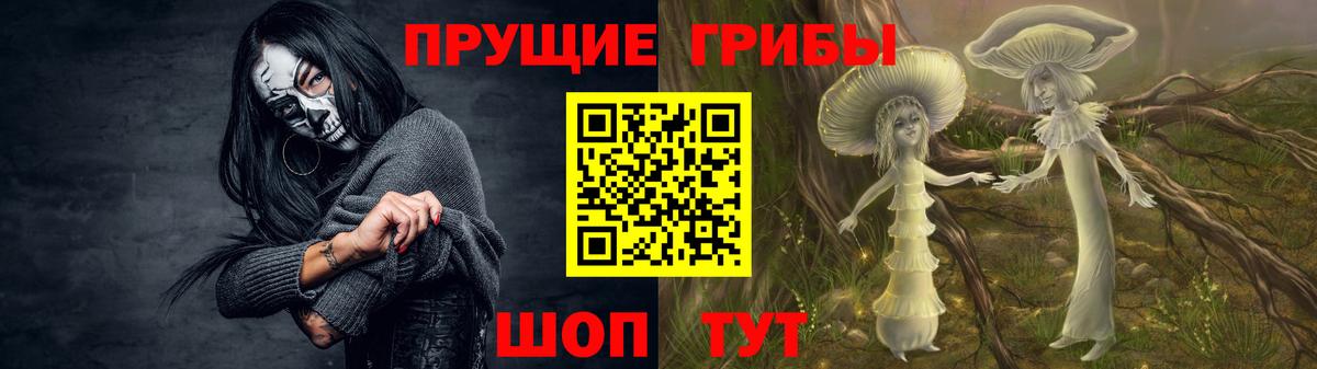 Когалым  Псилоцибиновые грибы ЛСД  Вход с VPN 