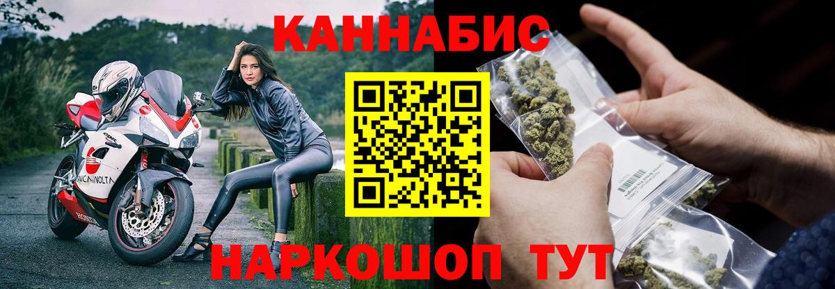Когалым  Канабис гибрид  Вход с VPN  Каннабис White Widow 